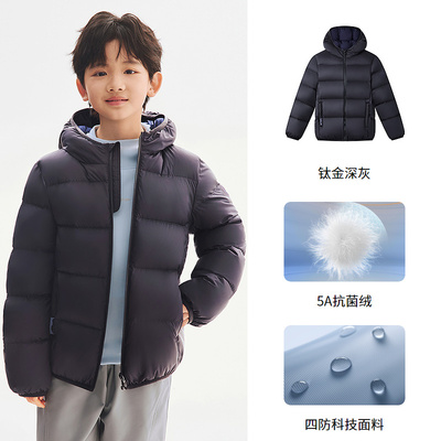 【交个朋友】波司登儿童羽绒服男童四防羽绒服鸭绒新款外套男 — 1