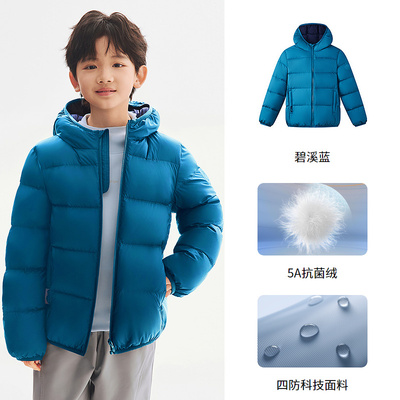【交个朋友】波司登儿童羽绒服男童四防羽绒服鸭绒新款外套男 — 5
