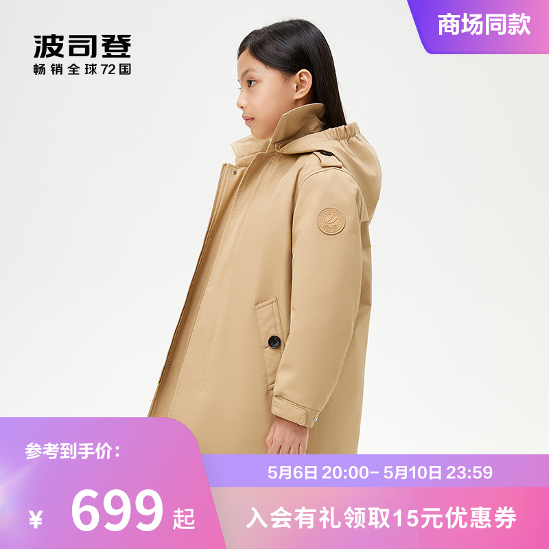 波司登儿童户外风衣羽绒服女大童中长款冬装英伦时尚有型外套鸭绒