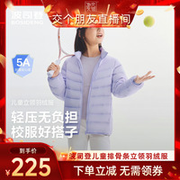 【交个朋友】波司登儿童羽绒服女童立领四防抗菌排骨条羽绒服外套