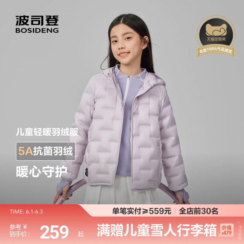 商品图片