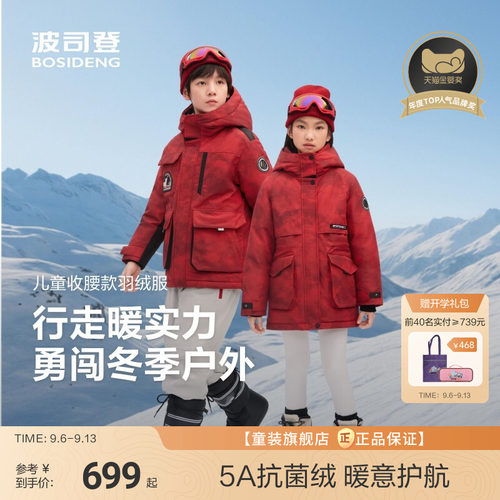 不同版型可选马到成功限定色