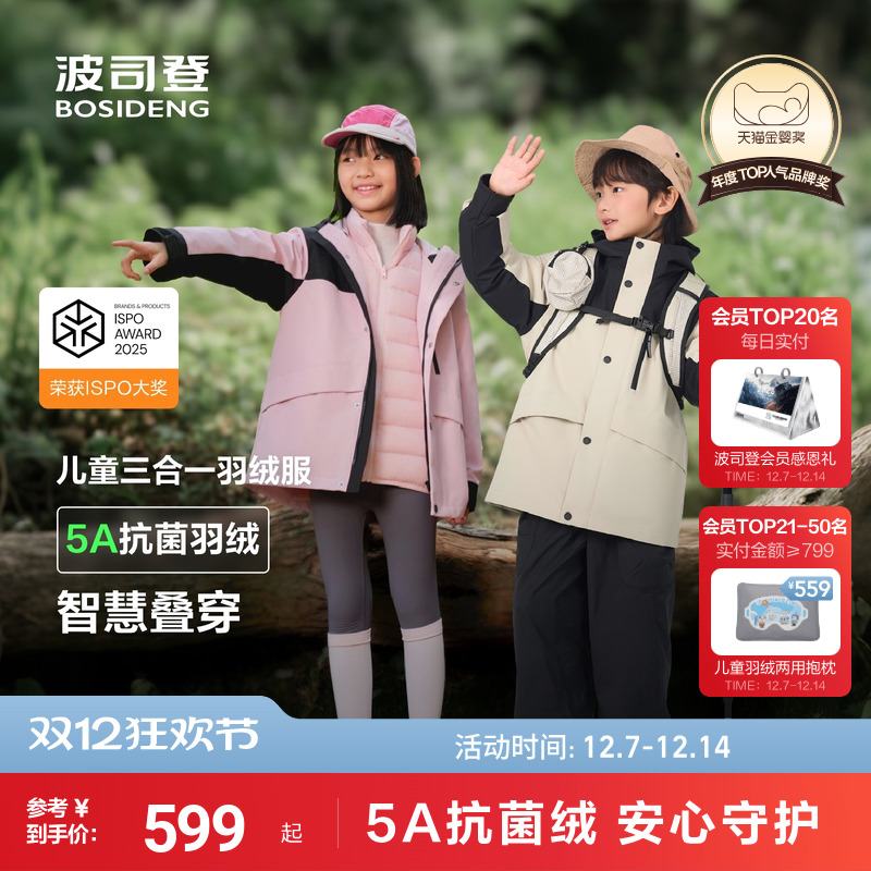 ڲ˾Ƕͯ޷һ޷ˮһͯŮͯ 519Ԫ