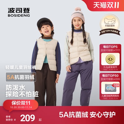 波司登2025冬季新款儿童羽绒裤男童长裤户外羽绒裤防泼水女童裤子