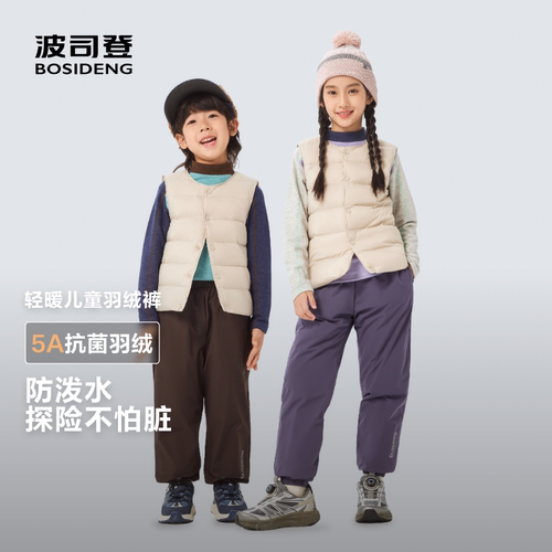 波司登2025冬季新款儿童羽绒裤男童长裤户外羽绒裤防泼水女童裤子