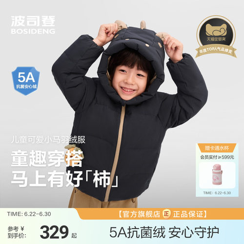 喜气配色“柿柿如意”玩偶挂件