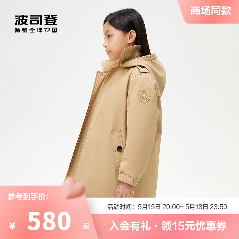 波司登儿童户外风衣羽绒服女大童中长款冬装英伦时尚有型外套鸭绒