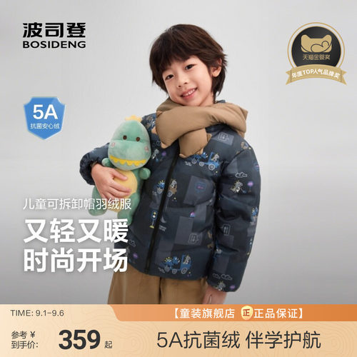 美乐蒂联名可拆卸帽子