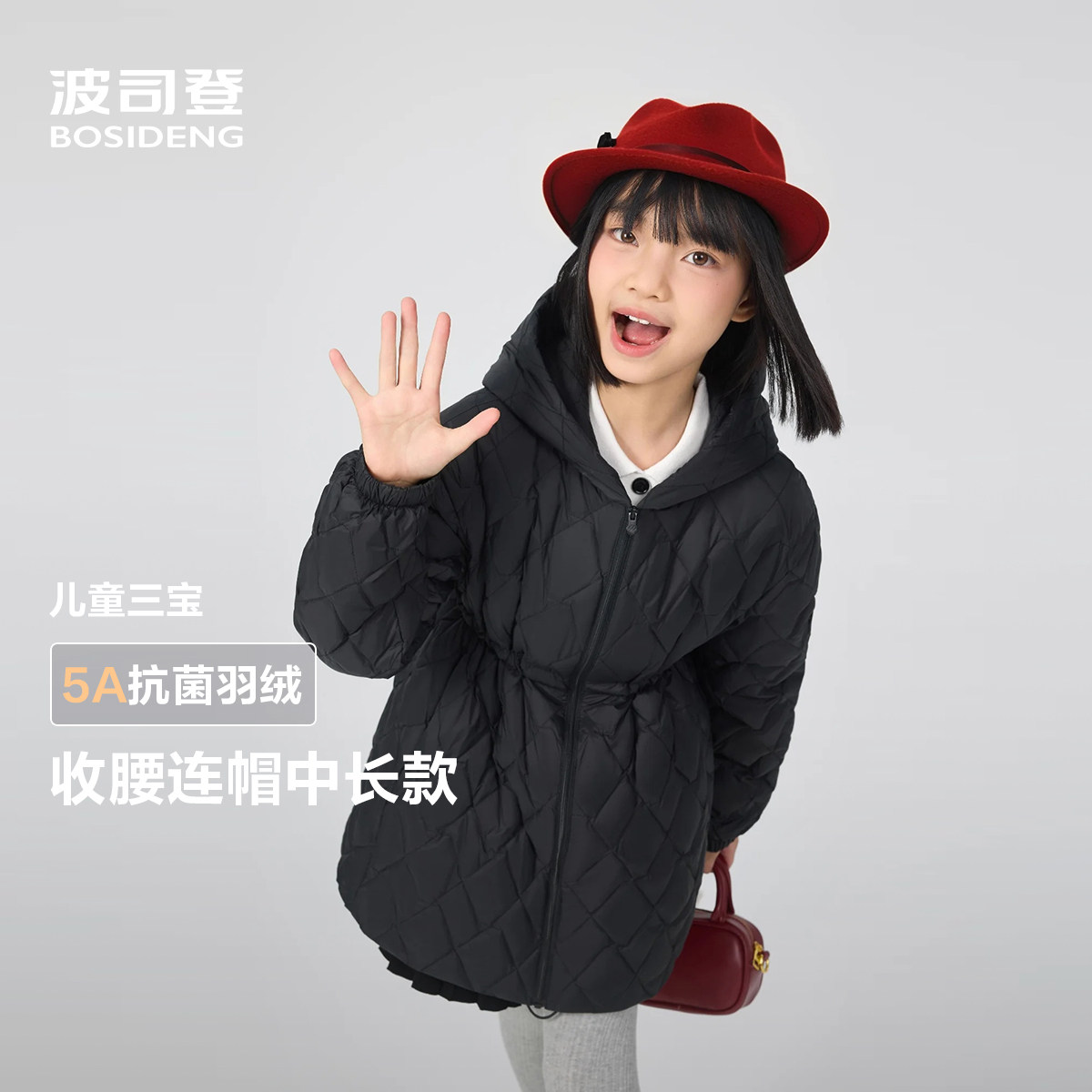 波司登儿童羽绒服女童中长款收腰公主风外套轻薄羽净色高级穿搭