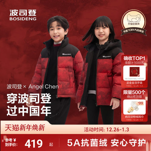 新年限定款艺术家联名