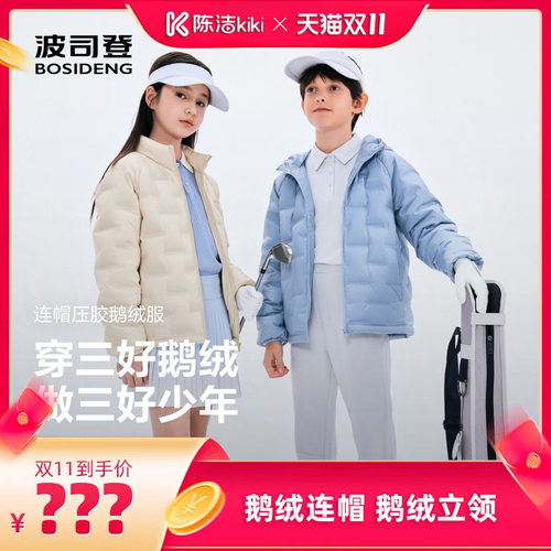 鹅绒轻暖羽绒服萌娃博主都在穿