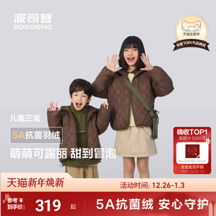 巴恩风外套 波司登儿童羽绒服可露丽女童时尚 25年新品