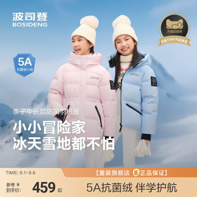 冰雪出行出片神器保暖又好看图片