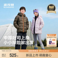 波司登儿童羽绒服女童男童四防羽绒服