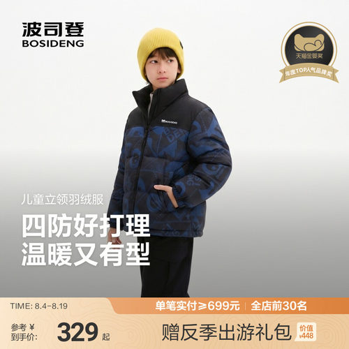 新年限定款艺术家联名