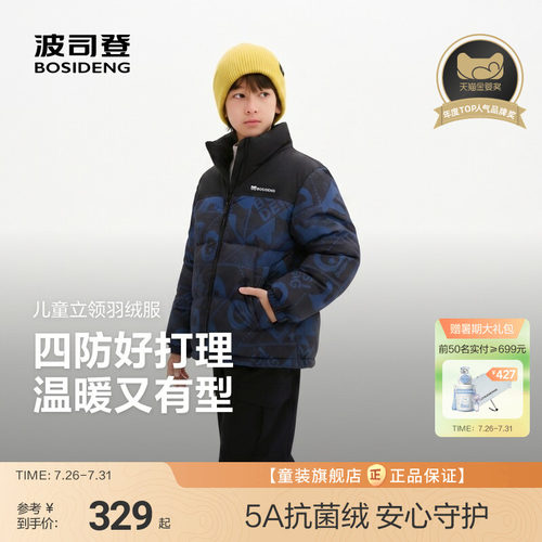 新年限定款艺术家联名
