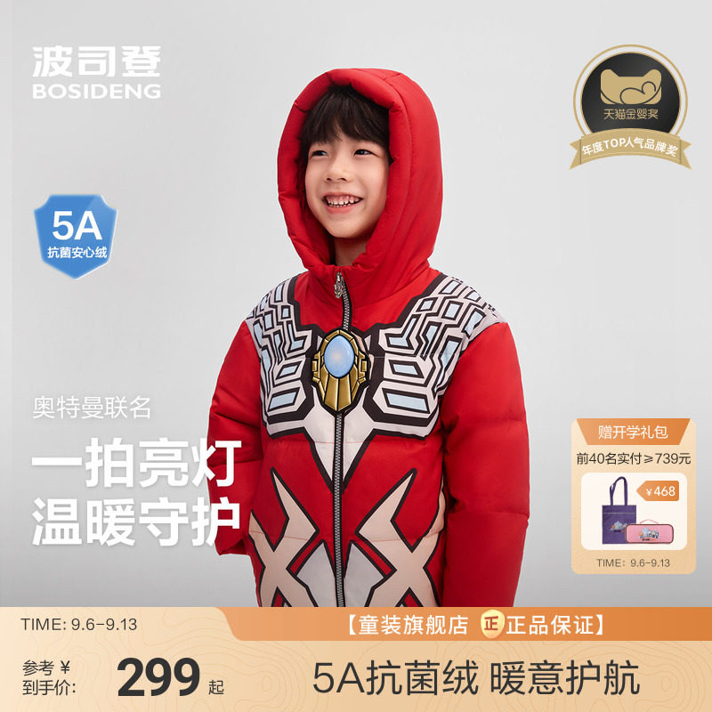 商品图片