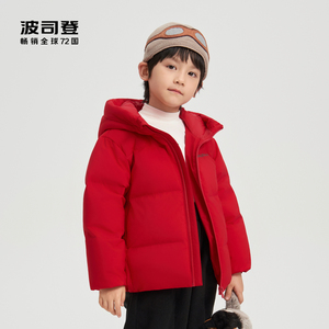 波司登2024冬季新款儿童羽绒服女童短款面包服小童可爱童趣厚外套