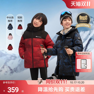 【疯狂动物城】波司登儿童羽绒服女童冬时尚短款可爱风外套