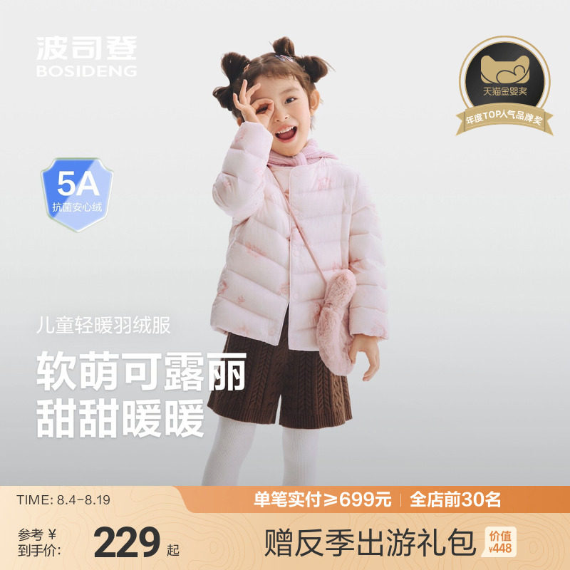 商品图片