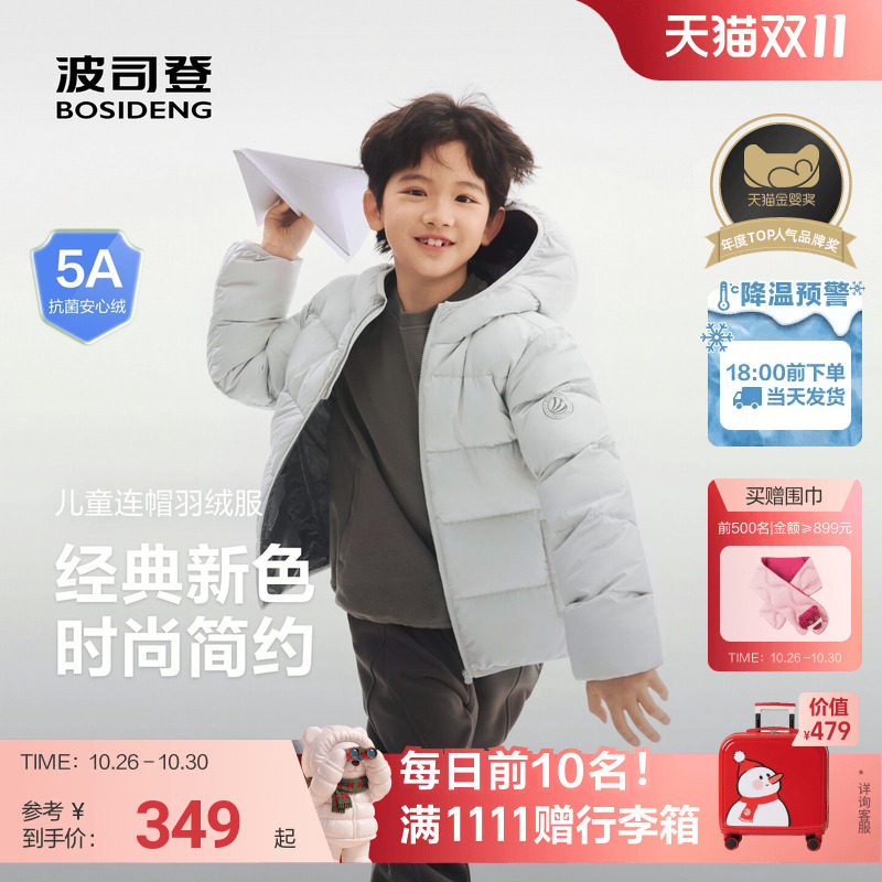 商品图片