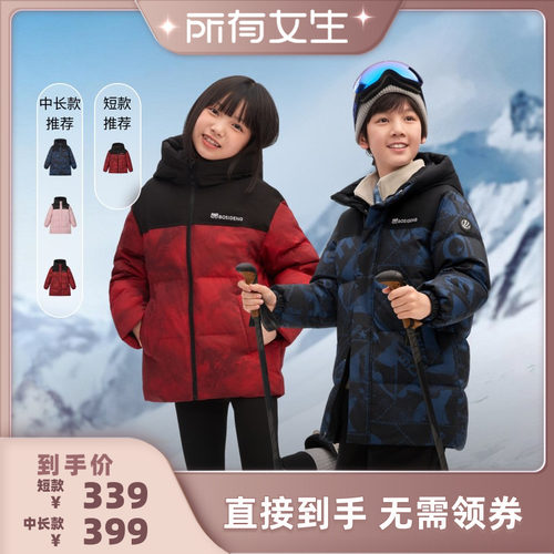 时尚版型面包服新年限定色