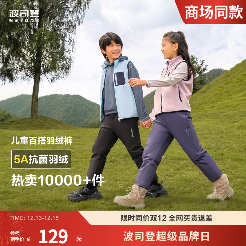 ˾Ƕͯ޿2024ﶬͯĥ޿Ůͯһ͹ 160/66 笷ڵɫ8056ʵ99Ԫ