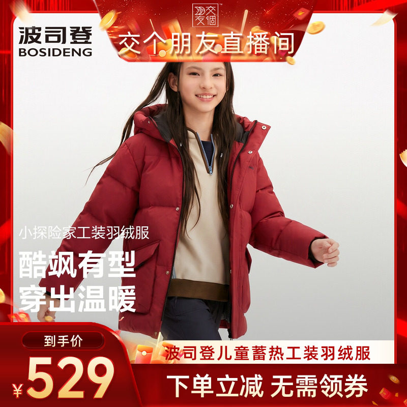 工装连帽羽绒服蓄热保暖图片