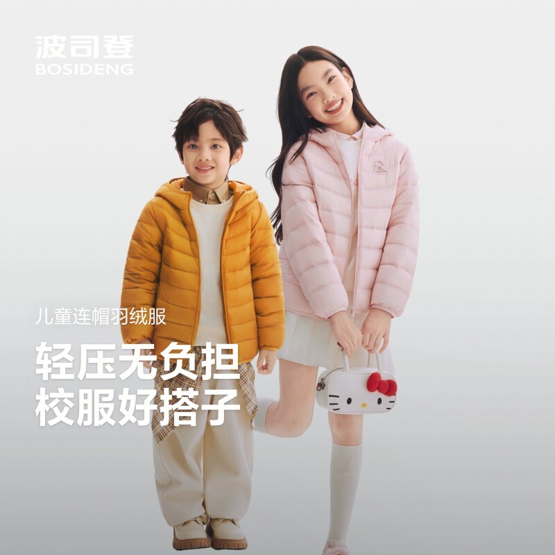 波司登羽绒服*三丽欧全网限定款