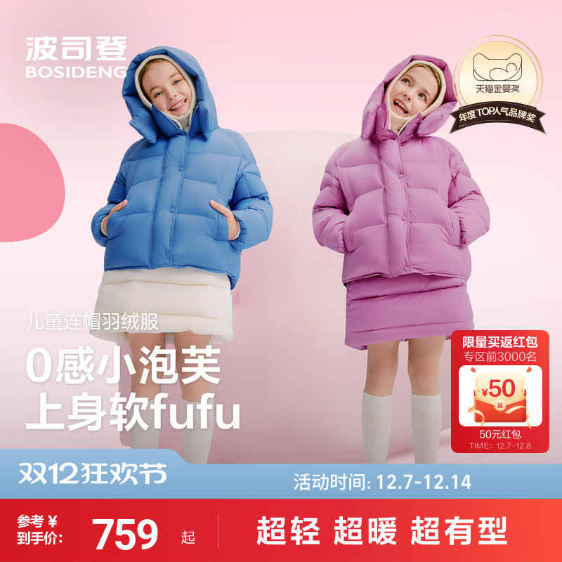 25Ʒ˾Ƕͯ޷޷Ůʱγܽӿɴ 619Ԫ