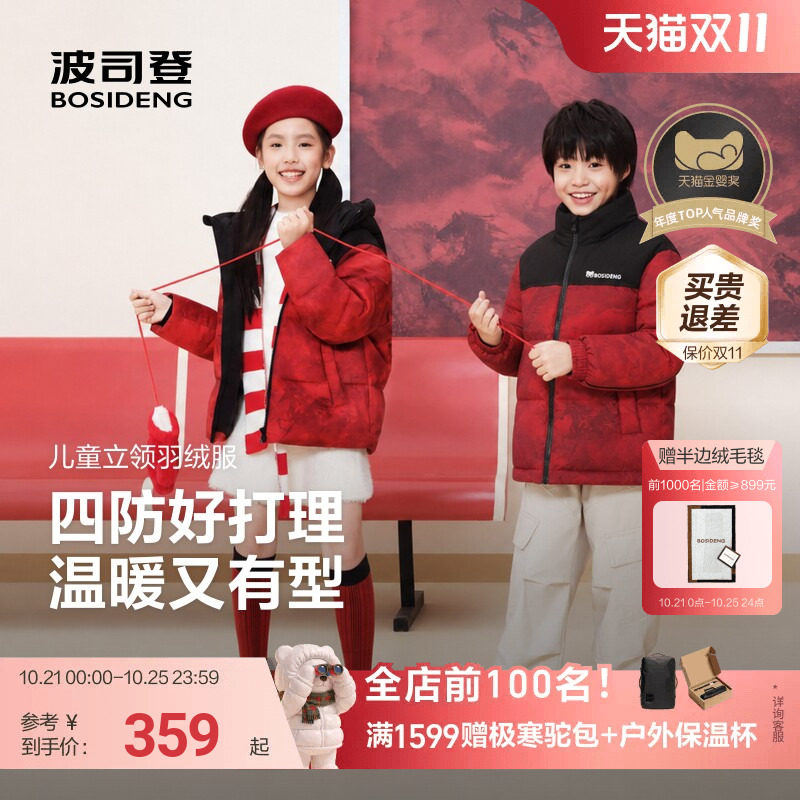 新年限定款艺术家联名