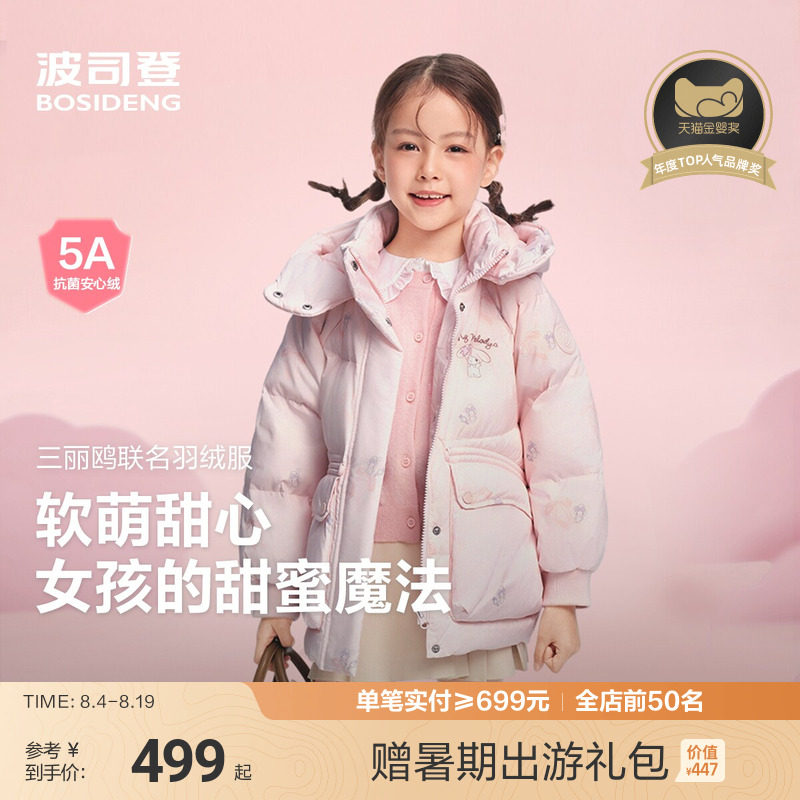 商品图片