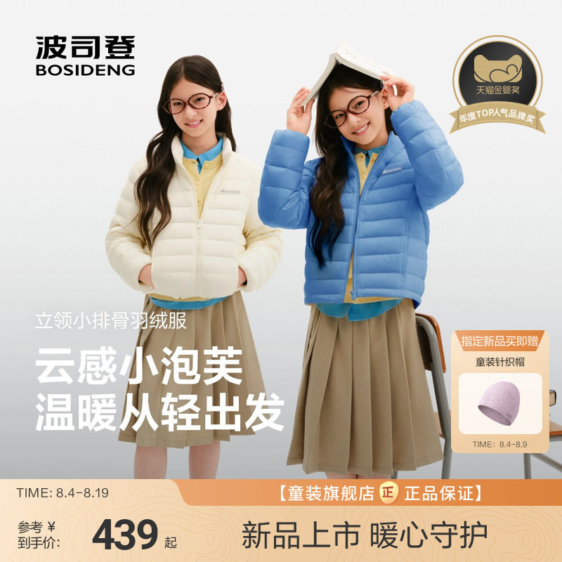 商品图片