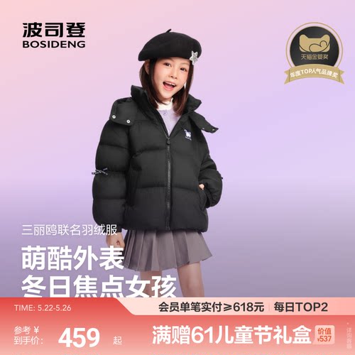 精致中国风盘扣配套斜跨小红包