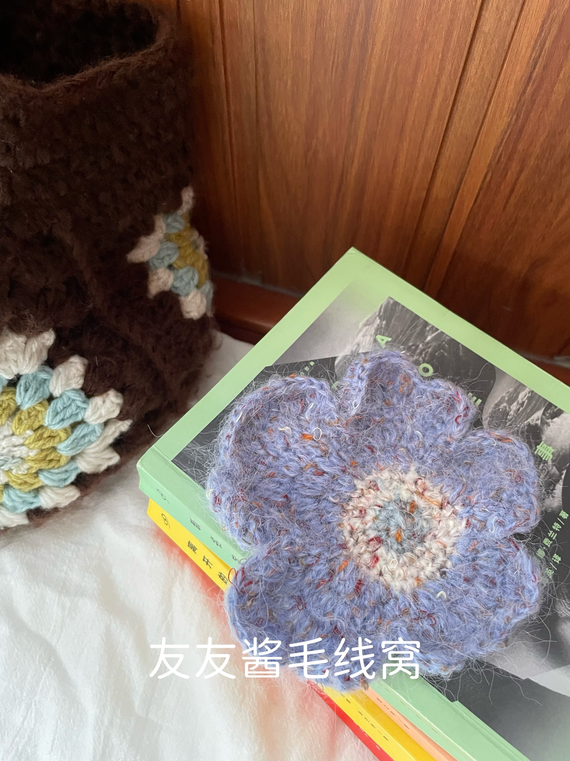 marimekko花朵杯垫钩织材料包 DIY钩织手工毛线球生日礼品送闺蜜