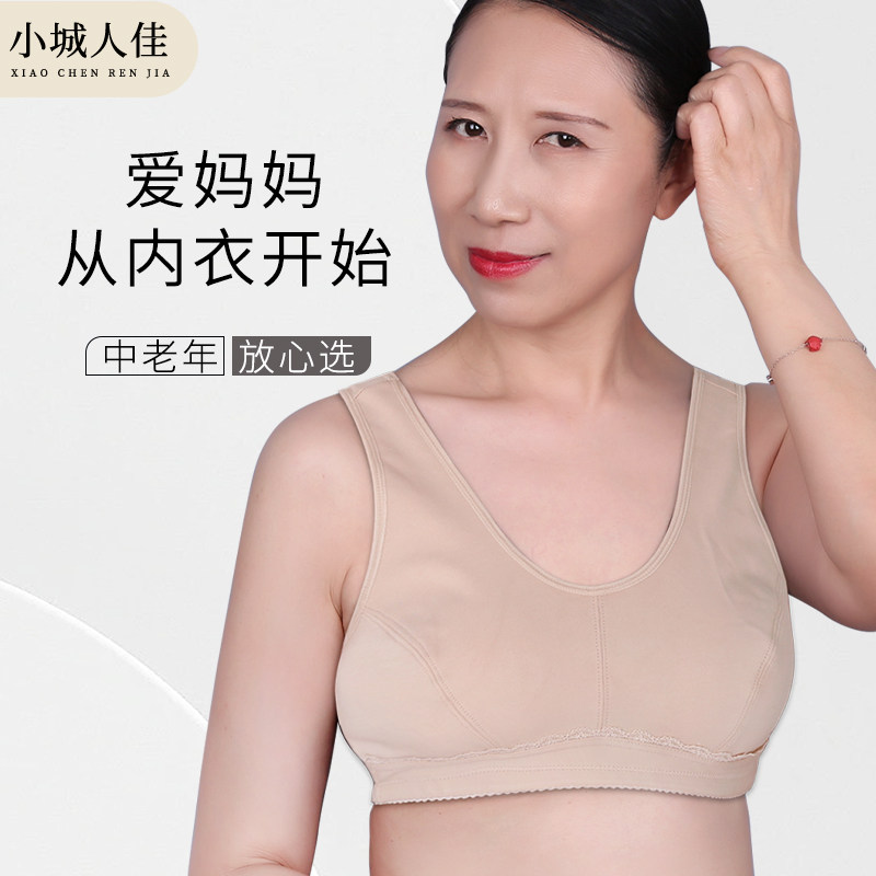 无钢圈文胸中老年人背心式薄棉杯胸罩大码全棉薄款纯色妈妈内衣女