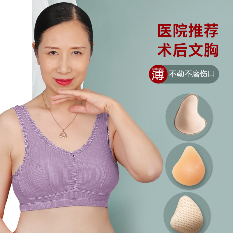 简约无钢圈全棉里料义乳薄款文胸