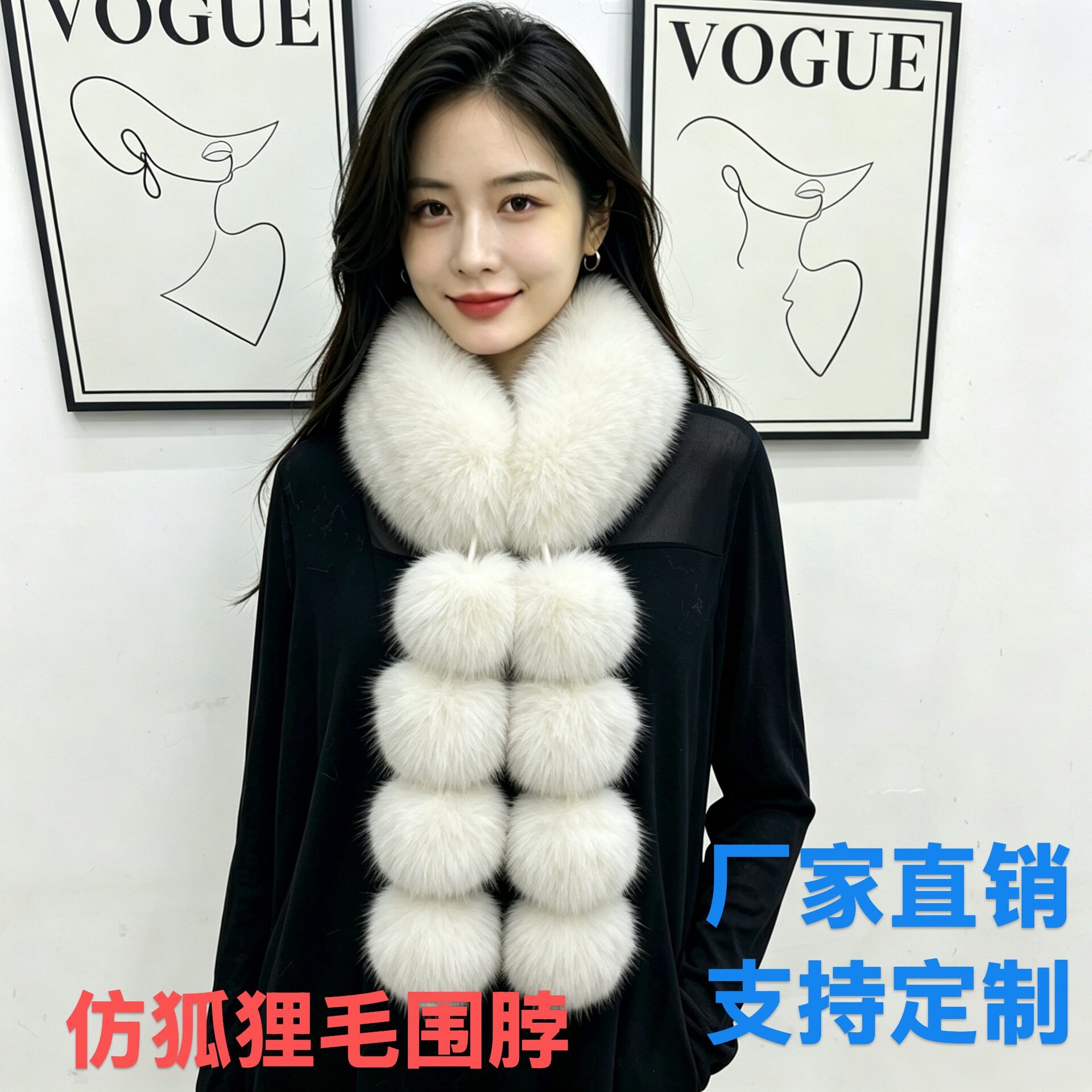 新款仿狐狸毛围脖女秋冬双面磁吸皮草围巾加厚保暖毛球毛领子百搭