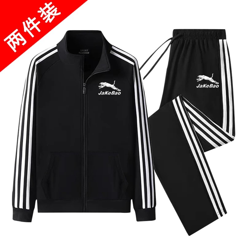 春秋男青年透气立领大码运动套装
