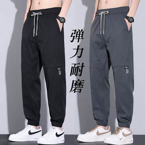 弹力工装裤夏季男士休闲裤束脚裤