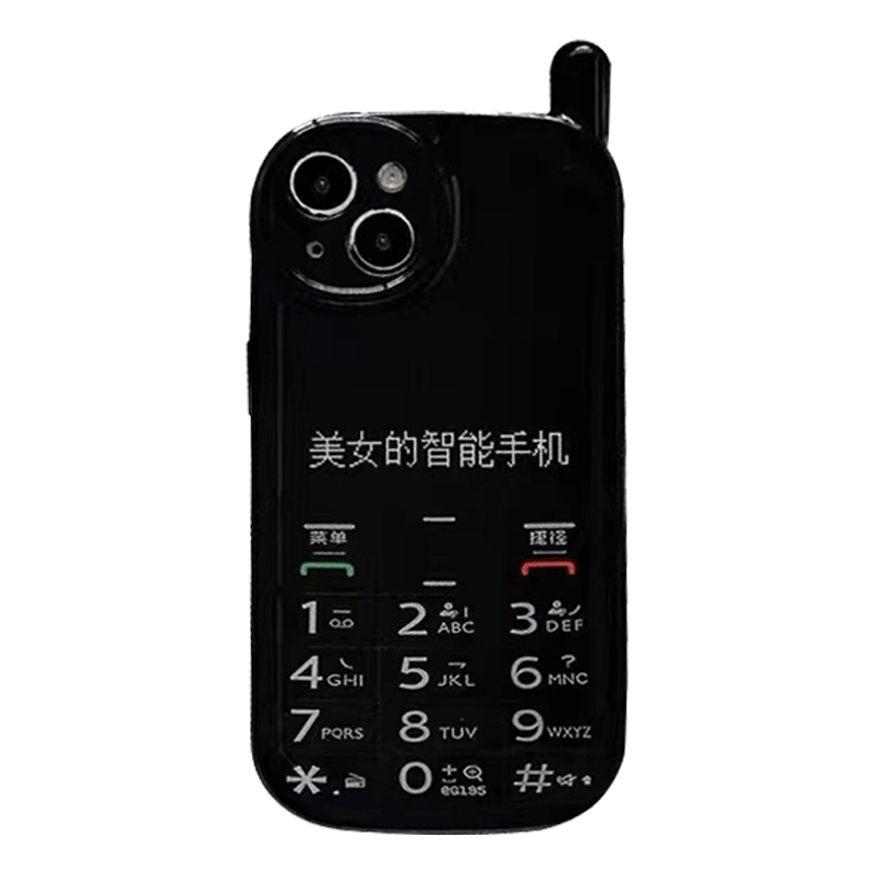 个性大哥大bb机美女的智能手机适用iphone14promax苹果13手机壳15/12女11软壳xr防摔xs硅胶15plus保护套16Pro