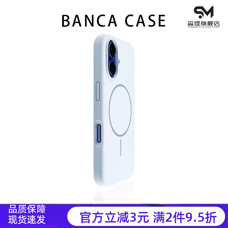 壳雾抖音同款液态磁吸适用苹果16promax手机壳iPhone16Pro网红超火15promax简约13肤感12防摔14pro保护套新款