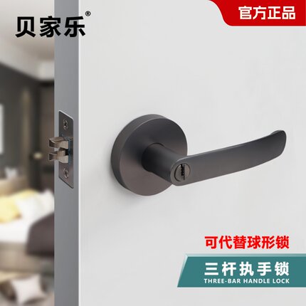 卧室门锁家用通用型室内单舌房门三杆式执手锁替换球形卫生间门锁
