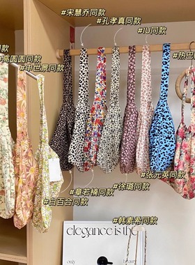 韩国明星emi同款帆布包豹纹碎花少女购物袋宋慧乔娜扎同款单肩包