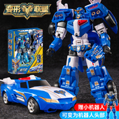 正版 变形联盟普力士汽车变形玩具合体金刚儿童男孩机器人机甲战神