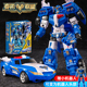 正版 变形联盟普力士汽车变形玩具合体金刚儿童男孩机器人机甲战神