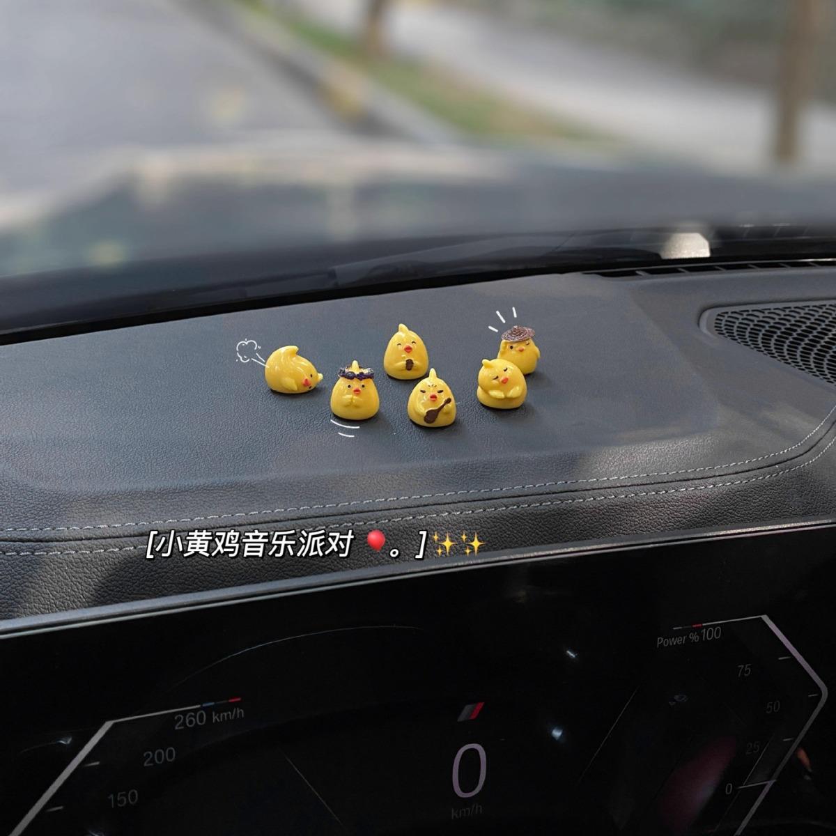 小鸡派对系汽车饰品摆件