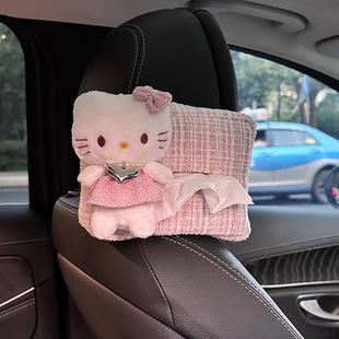 饰摆件高级感 hellokitty车载纸巾盒抽纸袋可爱凯蒂猫少女心汽车装