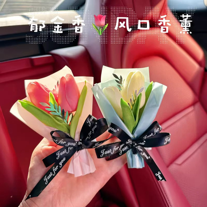 网红郁金香车载香薰氛围灯摆件