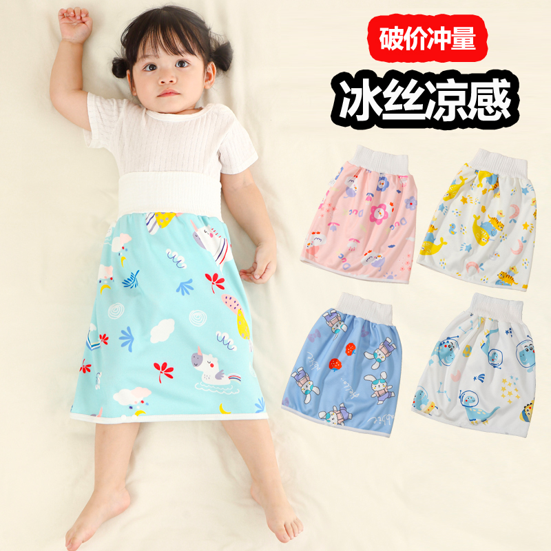 暮夏晨风隔尿裙防水透气